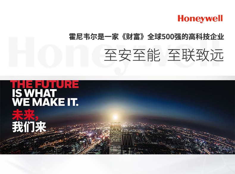 霍尼韦尔（Honeywell） 1011601 头盔型耳罩